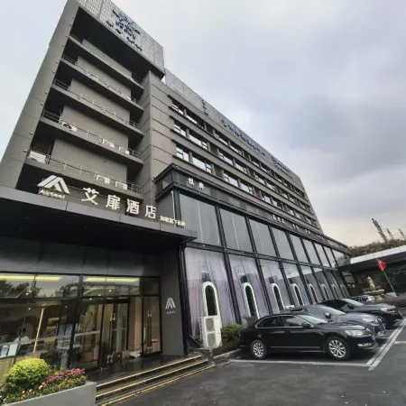 Ai Fei Hotel (Shanghai Baoan Highway Subway Station Shuichan West Road Branch) Отели рядом с достопримечательностью «Шанхай коммуникейшенс Политекник»