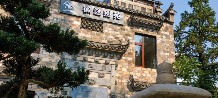 Hongcun Huitu Chinese Inn Các khách sạn ở Huyện Y