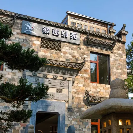 Hongcun Huitu Chinese Inn