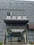Qingyun Hotel, Yutang Hot Spring Branch, Doumen, Zhuhai Hotel in zona Jintai Temple