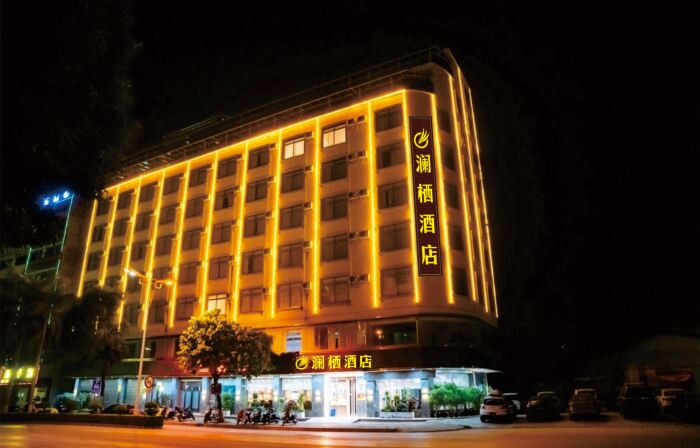 Lanqi Hotel (Pingguo Cultural Park)