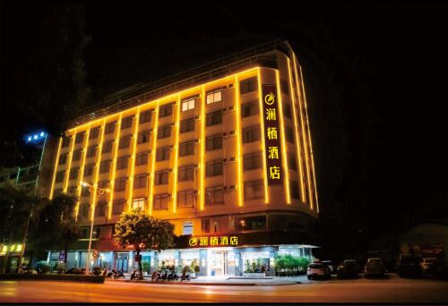 Lanqi Hotel (Pingguo Cultural Park)