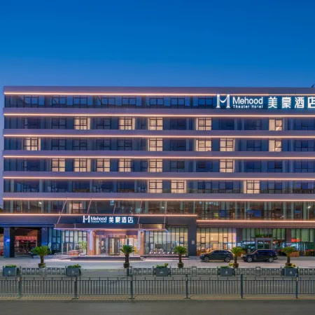 Meihao Hotel (Ma'anshan Hanshan Sunshine Century City Branch)