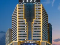 全季酒店（烏魯木齊國際大巴扎和田二街店） 烏魯木齊酒店