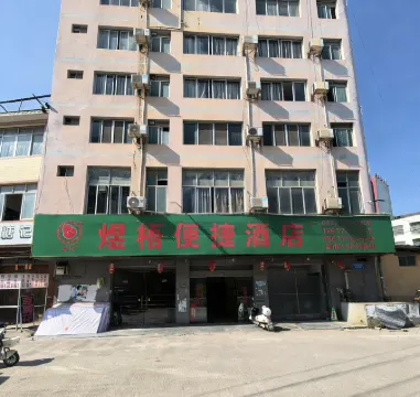 Huaxia Hotel