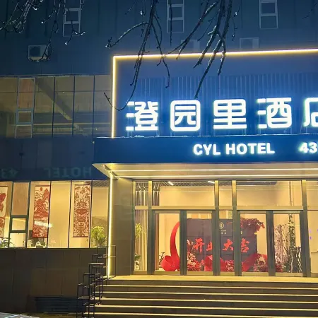 Chengyuanli Hotel