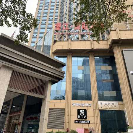 Zhulu E-sports Homestay (Hechi Jincheng International)