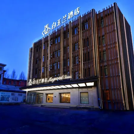 Magnotel Business Hotel (Mudanjiang Railway Station Beian Road)