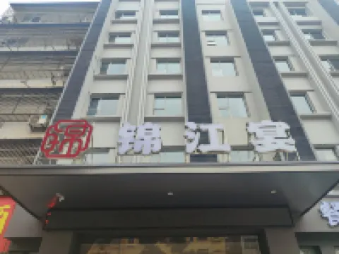 Jinjiang Yan