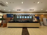Xierman Hotel (Yanjiao Railway Station)