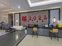 Huanyue Selected Apartment (Chunxi Road)
