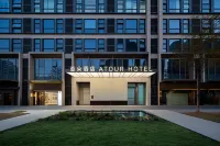 東莞南城萬象城亞朵酒店 鄰近格地的酒店
