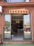森春民宿