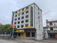 賓呈悅致飯店(鄱陽行政中心店)
