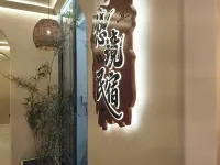 Youjing Homestay