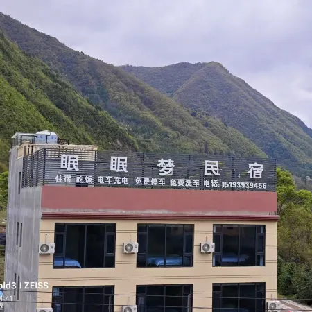 Tanchang Mianmianmeng Homestay