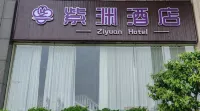 Zi yuan Hotel