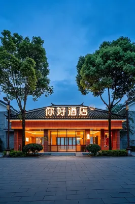 Nihao Tengchong Rehai Scenic Hotel