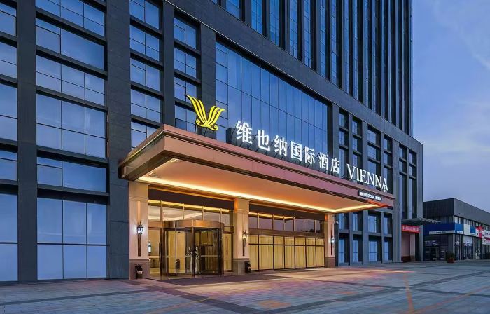 Vienna International Hotel(Zhoukou Wanguo Car World Store)