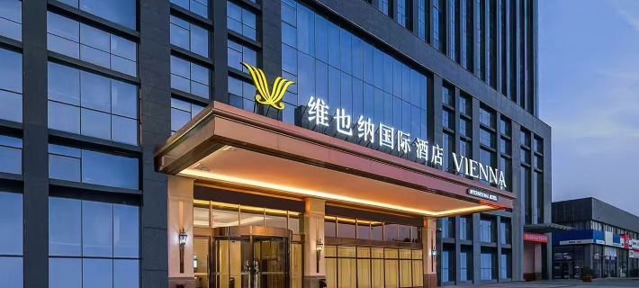 Vienna International Hotel(Zhoukou Wanguo Car World Store) Hotels in Zhoukou