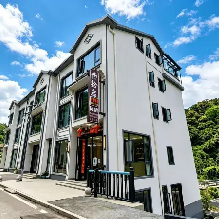 Shiyan Homestay (Sanqingshan Gangshou Cableway)