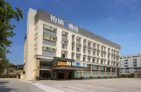 Urba Hotel(The former Yuefeng Hotel in Lianhua Mountain Park)