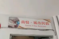 Nanyue Urban Homestay (Jingdezhen People Square Tao Yang Alley) - 2-Star