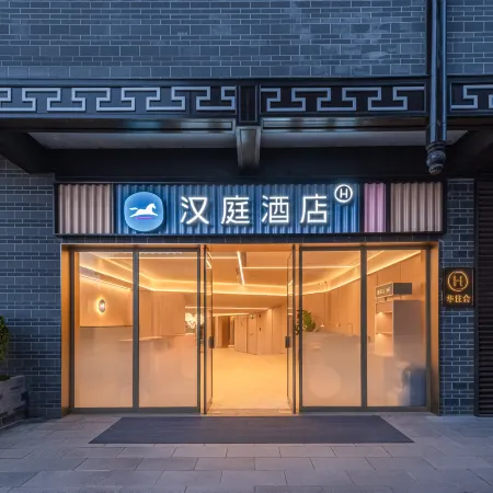 HanTing Hotel (Xijiang Qianhu Miao Village West Gate Tourist Center)