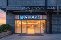 HanTing Hotel (Xijiang Qianhu Miao Village West Gate Tourist Center) - New