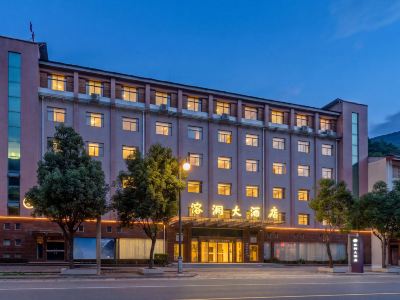 Meet Karst Cave Hotel (Zhashui Karst Cave National Geopark Branch)