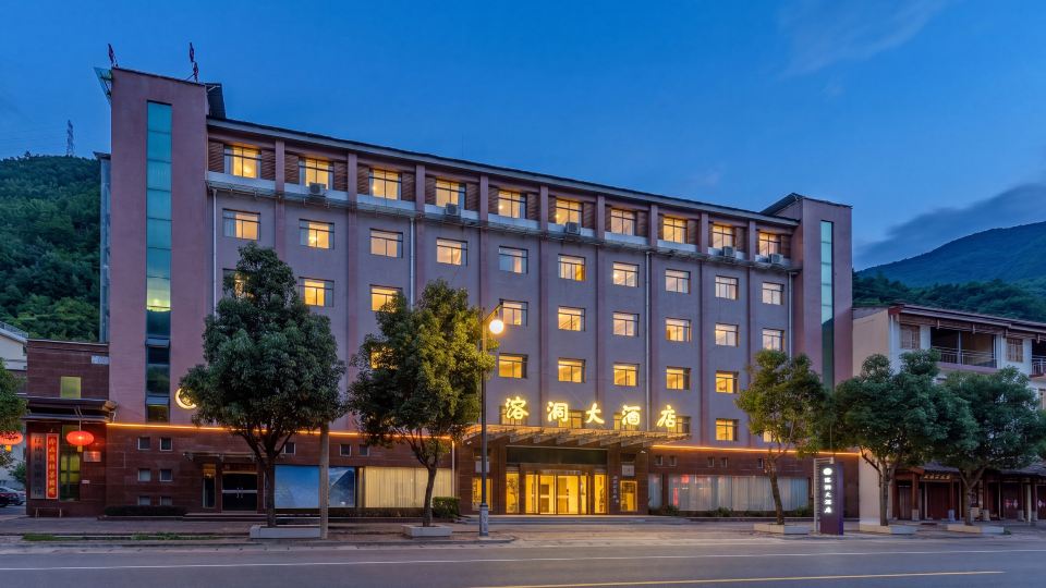 Meet Karst Cave Hotel (Zhashui Karst Cave National Geopark Branch)