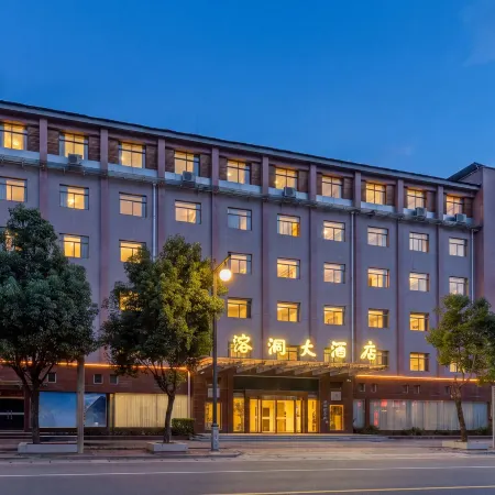 Meet Karst Cave Hotel (Zhashui Karst Cave National Geopark Branch)