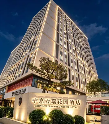 ZHONG JIA WAN RUI GARDEN HOTEL - Mountain view