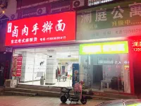 Lanting Hotel (Rizhao Haiqu Park Suning Plaza) - 발코니