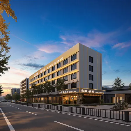 Nanqiao Qingcheng Hot Spring & Cinema Hotel (Dujiangyan Scenic Area Branch)