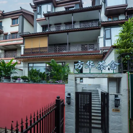 Floral Hotel·Fanghua Luxury Retreat · Tea House Resort Homestay (Tea Horse Ancient City Branch)