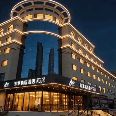 rujiajingxuanguangraosunwuludian Hotels near Dongying City History Museum