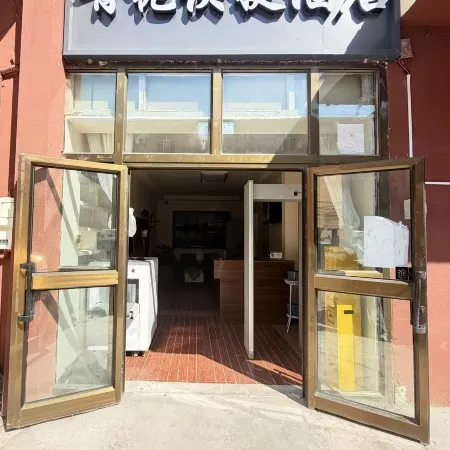 Qingzhi Express Hotel