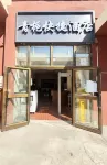 Qingzhi Express Hotel - 2성급