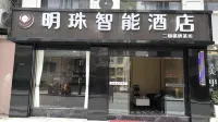 Heishui Pearl Business Hotel - Wi-Fi