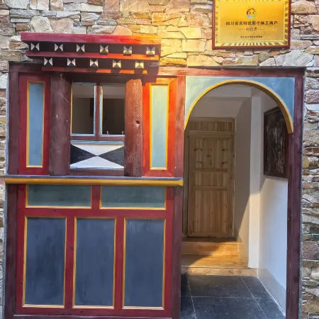 Danba Xiaerjiacuo Homestay