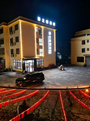 Jingzhilv Hotel (Tulou Prince Scenic Area) - Wifi