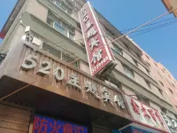 Da Hinggan Ling 520 Theme Hotel (Gagdaqi Railway Station) Hotels near Beishan Mountain Forest Park