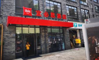 Ibis Hotel (Chengdu Pengzhou Wangyuli Branch)