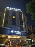 Radow Business Hotel (Wenzhou Impression Nantang Branch) Hotel in zona Wenzhou Sports Center Stadium