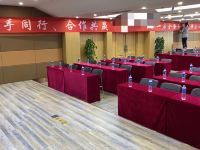 东方圣达文化酒店(三河燕郊燕灵路店) - 会议室