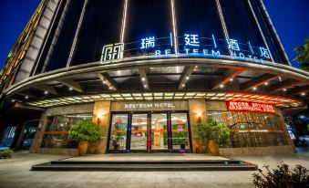 Ruiting Hotel (Zhongshan Xiaolan Daxin Xinduhui Branch) - Housity