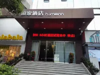 Homeinn·neo(Shiyan Wuyan Pedestrian Street Hong Kong City) - balcony