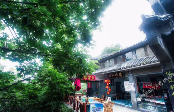 武當山仙山旅館