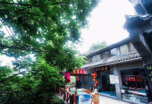 Wudang Mountain Xianshan Hotel - Housity